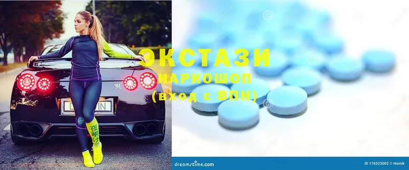 KRAKEN маркетплейс  Белоярский  Ecstasy круглые 