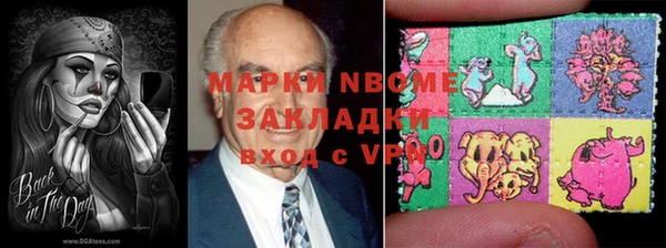 марки lsd Абаза